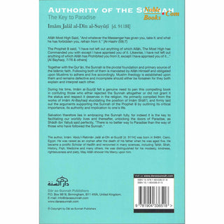 Authority Of The Sunnah The Key to Paradise - Noble Books