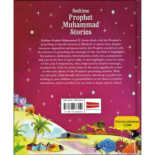 Bedtime Prophet Muhammad Stories By Saniyasnain Khan (Hardcover)