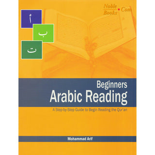 Beginners Arabic Reading (Weekend Learning Series)