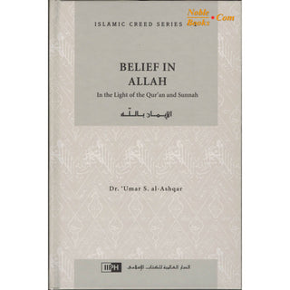 Belief in Allah (Vol. 1) Islamic Creed Series By Umar Sulaiman al-Ashqar