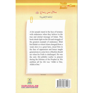 Bilal Bin Rabah (The Muadhdhin Caller To Prayer) By Abdul Basit Ahmad