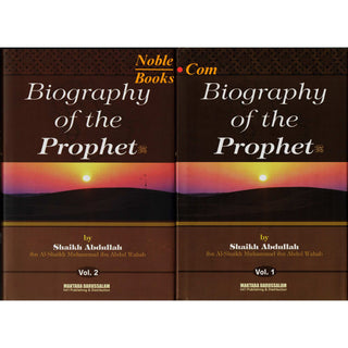Biography of the Prophet (S) (2 Vol. Set) By Shaikh Muhammad Ibn Abdul Wahab