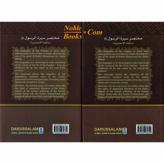 Biography of the Prophet (S) (2 Vol. Set) By Shaikh Muhammad Ibn Abdul Wahab