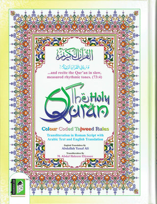 The Holy Quran with English Translation and Transliteration (Persian-Hindi-Urdu Script) with Rehal Box