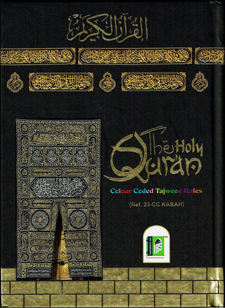 The Holy Quran Colour Coded Tajweed Rules 13 Lines 23CC Kabah With Slip Case (Medium Size) - Noble Books