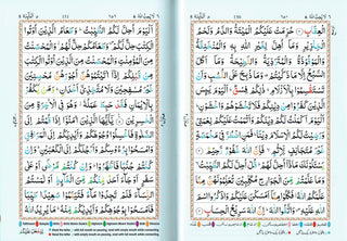 The Holy Quran Colour Coded Tajweed Rules 13 Lines 23CC Kabah With Slip Case (Medium Size) - Noble Books