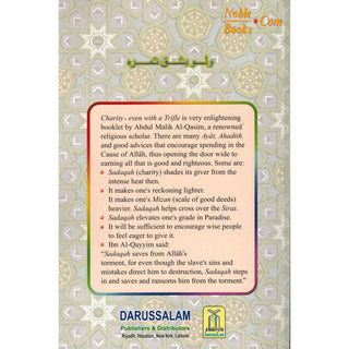 Charity even with a Trifle By Abdul Malik Al-Qasim