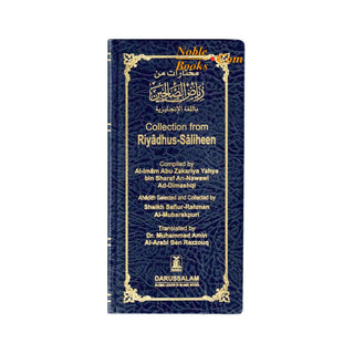 Collection From Riyad-us-Saliheen (Vinyl Bound) By Imam Nawawi
