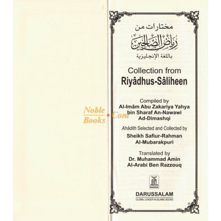 Collection From Riyad-us-Saliheen (Vinyl Bound) By Imam Nawawi