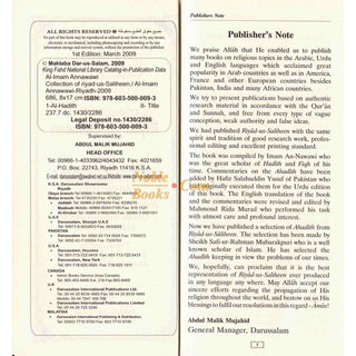 Collection From Riyad-us-Saliheen (Vinyl Bound) By Imam Nawawi