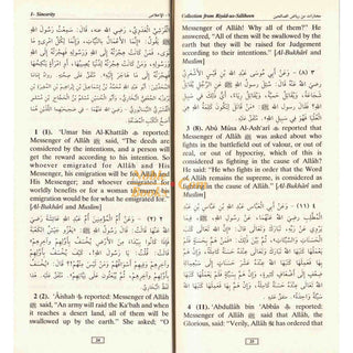 Collection From Riyad-us-Saliheen (Vinyl Bound) By Imam Nawawi