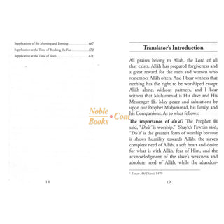 Collection Of Authentic Invocations (Pocket Size) By Sh. Nasiruddin al-Albani