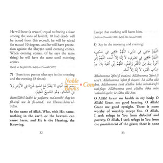 Collection Of Authentic Invocations (Pocket Size) By Sh. Nasiruddin al-Albani,ISBN:9781532314117