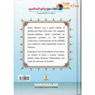 Collection from Riyad-us-Saliheen (Full Color Edition) By Imam An-Nawawi