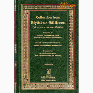 Collection from Riyad us Saliheen (Standard Size) By Imam An-Nawawi