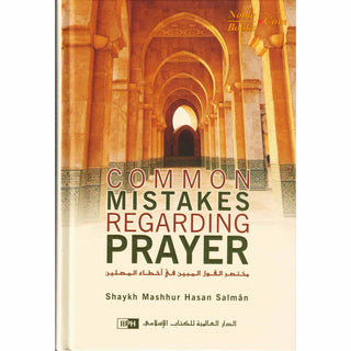 Common Mistakes Regarding Prayer By Mashhur Hasan Salman