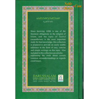 Concise Collection on Creed and Tauhid (Large)