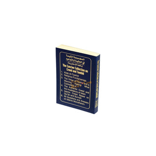 Concise Collection on Creed and Tauhid (Pocket size)