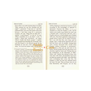 Concise Collection on Creed and Tauhid (Pocket size)