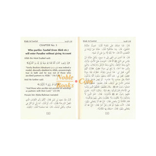 Concise Collection on Creed and Tauhid (Pocket size)