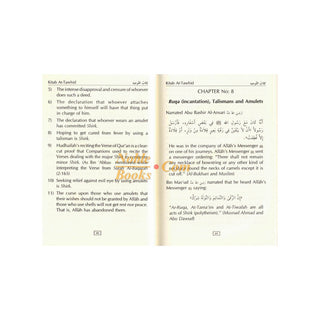 Concise Collection on Creed and Tauhid (Pocket size)