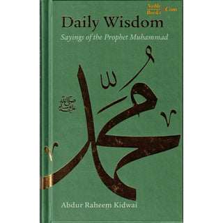 Daily Wisdom Saying of the Prophet Muhammad (PBUH) By Abdur Raheem Kidwai