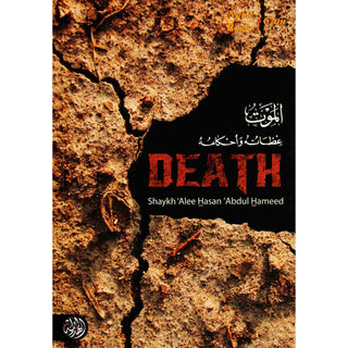 Death By Shaykh Alee Hasan Abdul Hameed,ISBN: 9781898649069