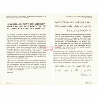 Debunking the canons of Atheism with Decisive proofs by Sheikh Abdul-Rahman ibn Nasir al-Sa'di