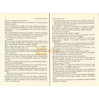 Del Noble Coran (Traduccion Comentario) (Spanish Quran)