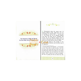 Descent of Jesus Christ By Dr. Muhammad Muhsin Khan (Pocket size)