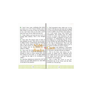 Descent of Jesus Christ By Dr. Muhammad Muhsin Khan (Pocket size)