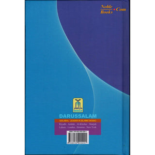 Dictionary of Islamic Names By Prof. Hafiz Shaukat Ali Hareeri