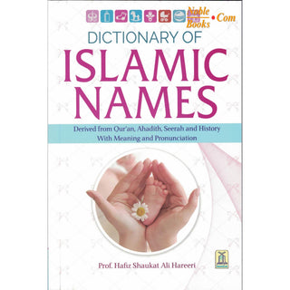 Dictionary of Islamic Names By Hafiz Shaukat Ali Hareeri