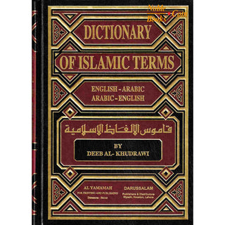 Dictionary of Islamic Terms (Eng/Arb & Arb/Eng) By Deeb Al-Khudrawi