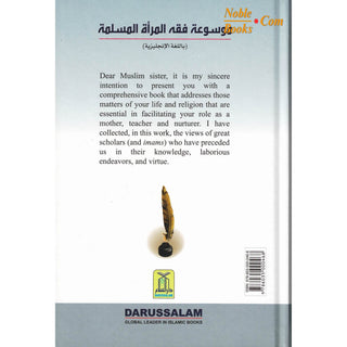 Encyclopedia of Islamic Jurisprudence Concerning Muslim Women (3 Vol. Set) By Yusuf Al-Hajj Ahmad