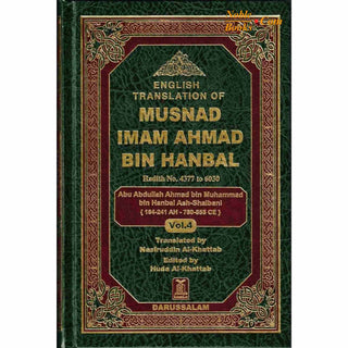 English Translation of Musnad Imam Ahmad Bin Hanbal Vol 4 (Hadith 4377-6030) By Imam Ahmad bin Hanbal