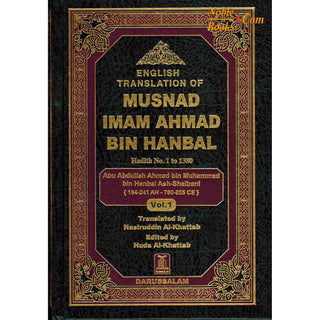 English Translation of Musnad Imam Ahmad Bin Hanbal (Set of First 3 Volumes) By Imam Ahmad bin Hanbal