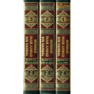 English Translation of Musnad Imam Ahmad Bin Hanbal (Set of First 3 Volumes) By Imam Ahmad bin Hanbal