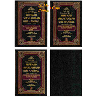 English Translation of Musnad Imam Ahmad Bin Hanbal (Set of First 3 Volumes) By Imam Ahmad bin Hanbal