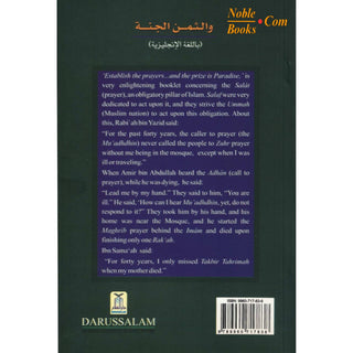 Establish the Prayers and The Prize is Paradise By Abdul-Malik Al-Qasim