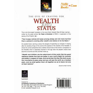 Evil of Craving for Wealth and Status By Al-Haafiz Ibn Rajab,ISBN: 9781898649106