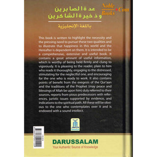 Excellence of Patience and Gratefulness By Imam Ibn Qayyim Al-Jauziyah