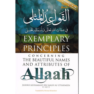 Exemplary Principles Concerning Beautiful Names of Allah By Shaikh Muhammad Ibn Saalih Al-'Uthaymeen