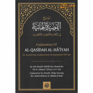 Explanation Of: Al-Qasidah Al-Haiyah On Asceticism, Endearment, & Inspiration Of Fear By Ash-Shaykh Ḥāfidh ibn Ahmad ibn ʿAli al-Ḥakamī