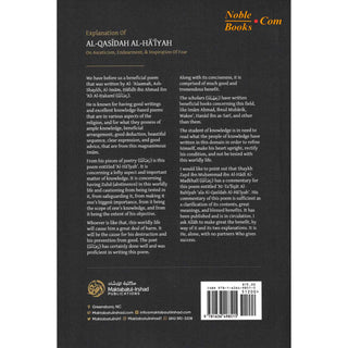 Explanation Of: Al-Qasidah Al-Haiyah On Asceticism, Endearment, & Inspiration Of Fear By Ash-Shaykh Ḥāfidh ibn Ahmad ibn ʿAli al-Ḥakamī