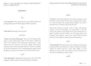 Explanation Of The 100 Verse Poem On The Life Of The Best Of Mankind By Ali bin Ali bin Muḥammad bin Abi al-Izz ad-Damashaqi al-Hanafi
ISBN: 9781640072336
