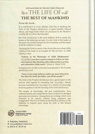 Explanation Of The 100 Verse Poem On The Life Of The Best Of Mankind By Ali bin Ali bin Muḥammad bin Abi al-Izz ad-Damashaqi al-Hanafi
ISBN: 9781640072336