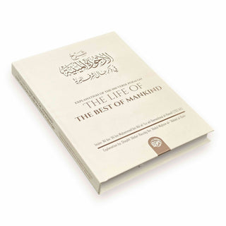Explanation Of The 100 Verse Poem On The Life Of The Best Of Mankind By Ali bin Ali bin Muḥammad bin Abi al-Izz ad-Damashaqi al-Hanafi
ISBN: 9781640072336