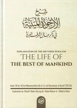 Explanation Of The 100 Verse Poem On The Life Of The Best Of Mankind By Ali bin Ali bin Muḥammad bin Abi al-Izz ad-Damashaqi al-Hanafi
ISBN: 9781640072336