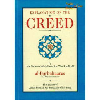 Explanation Of The Creed By Abu Muhammad al-Hasan ibn 'Alee ibn Khalf